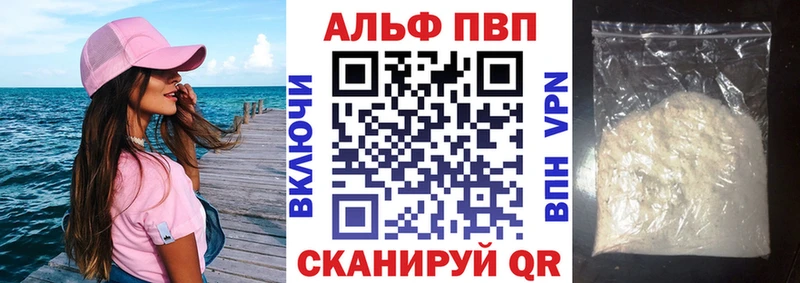 А ПВП Crystall  Купить  Галич 