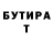 Первитин кристалл Darya Ryabokon