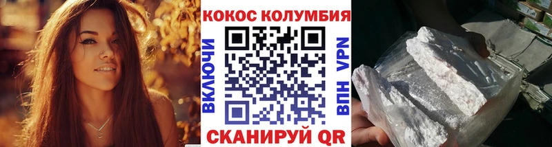 Купить где  Галич  COCAIN 99% 
