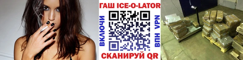 Купить  Галич  Гашиш Premium 