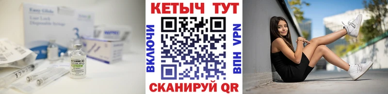 Купить закладки  Галич  Кетамин ketamine 