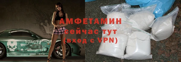 меф Бугульма