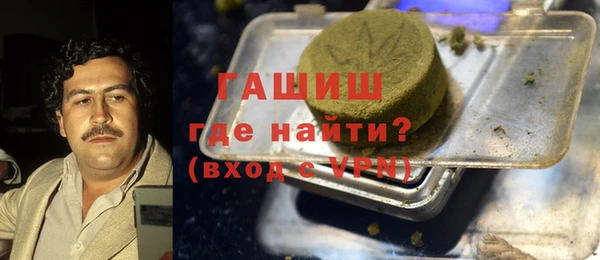 mdma Бородино