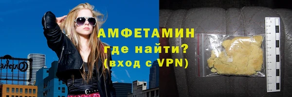 таблы Бронницы
