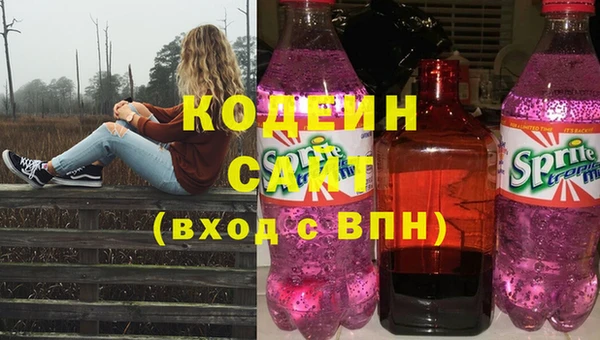 mdma Бородино
