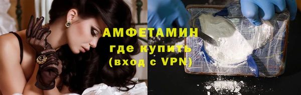 таблы Бронницы