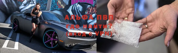 таблы Бронницы
