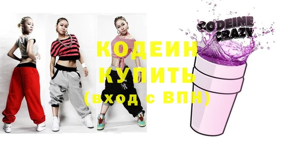 меф Бугульма