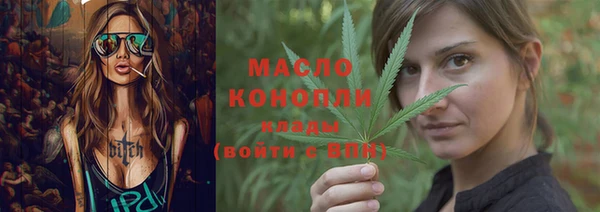 меф Бугульма