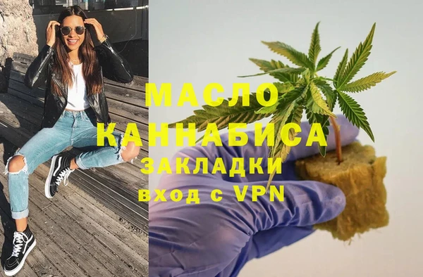 меф Бугульма
