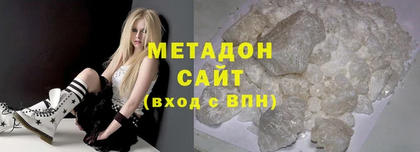 mdma Бородино