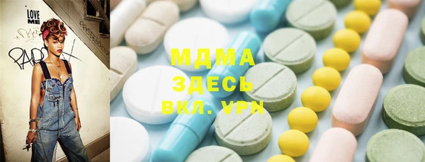 таблы Бронницы
