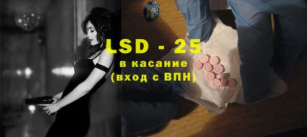 таблы Бронницы