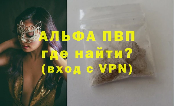 таблы Бронницы