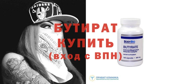 таблы Бронницы