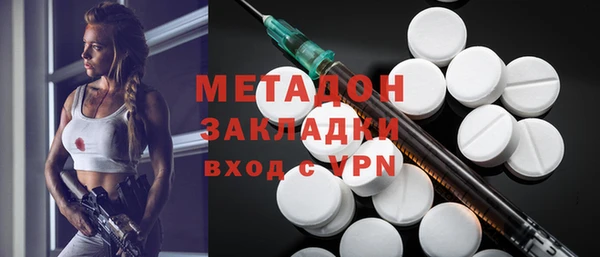 меф Бугульма