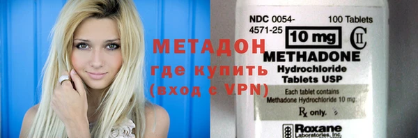 mdma Бородино