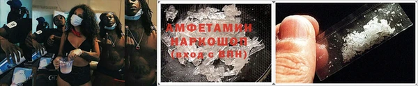 mdma Бородино