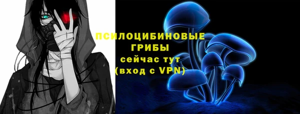 меф Бугульма