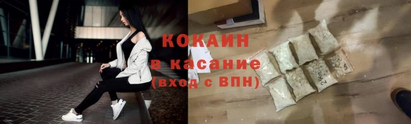 таблы Бронницы