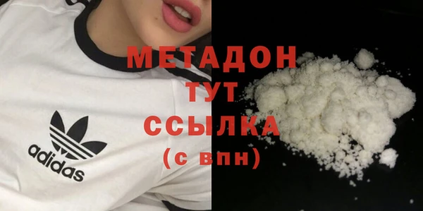 таблы Бронницы