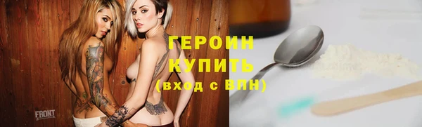 таблы Бронницы