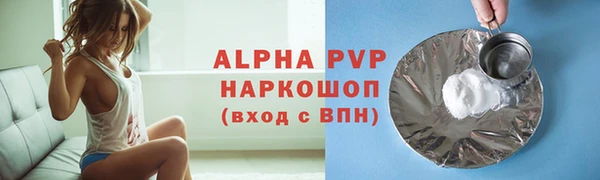 таблы Бронницы