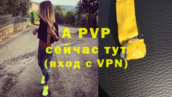 меф Бугульма
