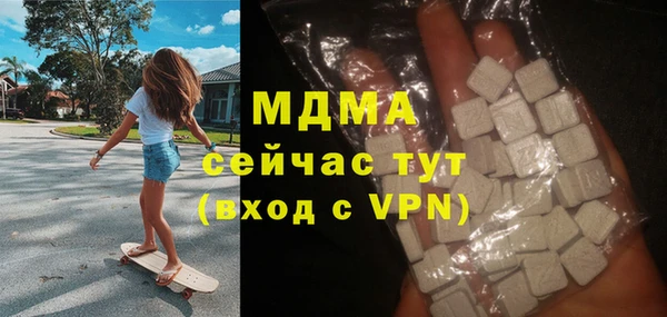 таблы Бронницы