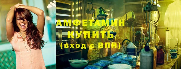 меф Бугульма