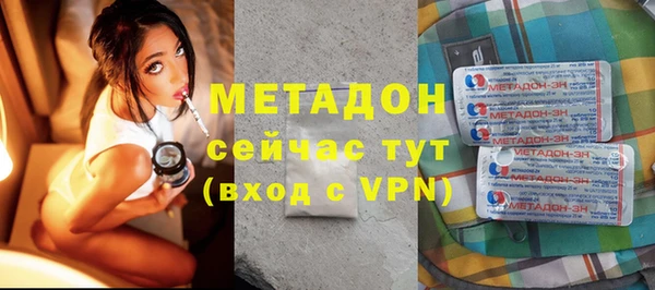 меф Бугульма