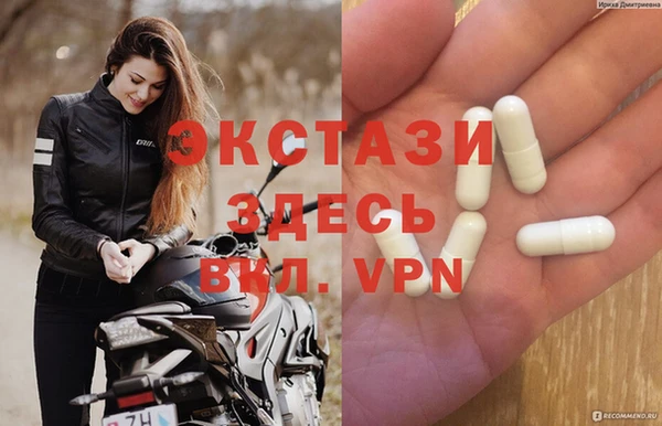 таблы Бронницы