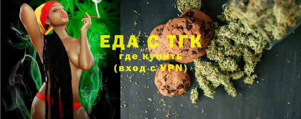 таблы Бронницы