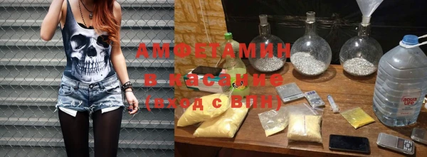 mdma Бородино