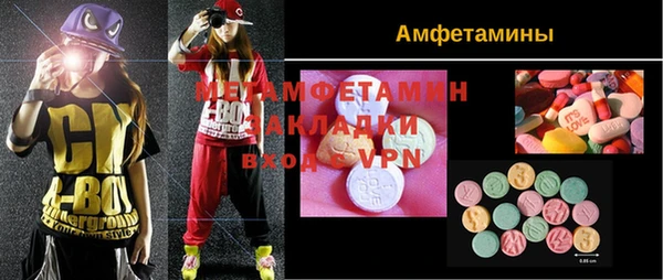 mdma Бородино