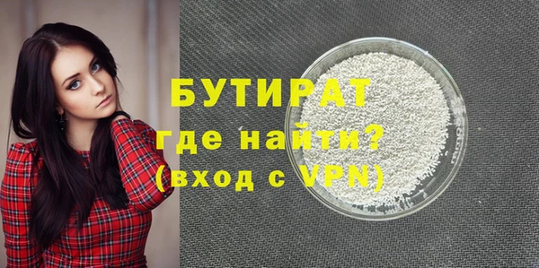 таблы Бронницы