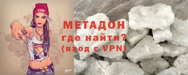 mdma Бородино