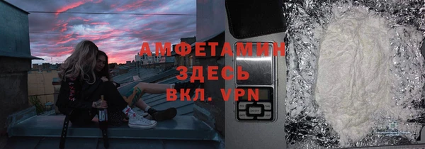 mdma Бородино