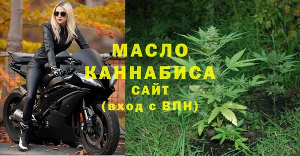 таблы Бронницы