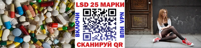 Купить где  Галич  LSD-25 экстази кислота 