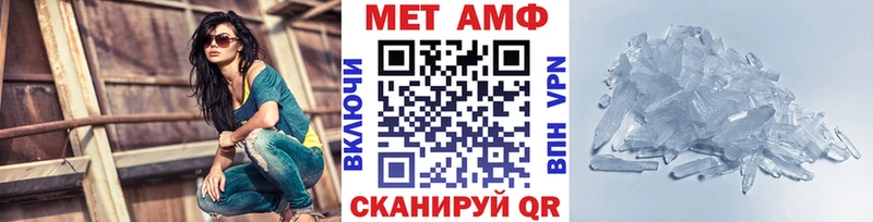 Купить где  Галич  Метамфетамин кристалл 