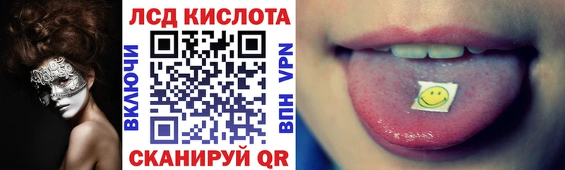Купить где  Галич  Марки N-bome 1500мкг 