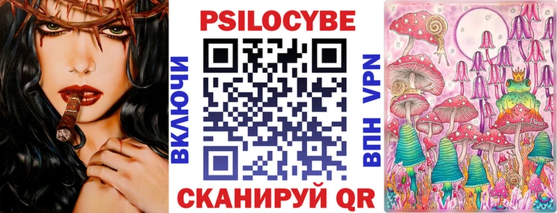 Купить закладки  Галич  Псилоцибиновые грибы ЛСД 